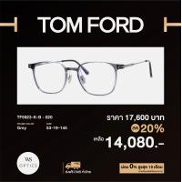 ราคา กรอบแว่นสายตา Tom Ford รุ่น TF5923 K B (19792030857)