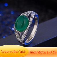ราคา ลดล้างสต็อก3วันสุดท้าย แหวนแฟชั่น แหวนผู้หญิง แหวนหยก แหวนพลอย หยกพม่าแท้ หัวหยกเขียว ล้อมเพชร ตัวจริงสวยมาก ไม่ลอก ไม่ดำ แหวนอาเกตเทียมสตรี แหวนปรับได้สีเขียวสไตล์วินเทจสำหรับเป็นของขวัญเครื่องประดับ