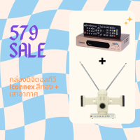 ราคา กล่องดิจิตอลทีวี Iconnex รุ่น EXPRO I สีทอง (19951820080)