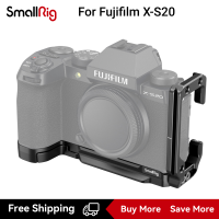 ราคา กรงอุปกรณ์ยึดกล้องแผ่นยึดตั้งกล้อง S20รูปตัว L สำหรับ FUJIFILM X S20 4230 4231 (19572914367)