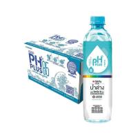 ราคา อิชิตัน น้ำด่าง 8 5 น้ำอัลคาไลน์ ผสมวิตมามินบีรวม ขนาด 550มล x24 ขวด น้ำดื่ม น้ำเปล่า (20776929811)