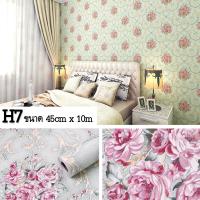 ราคา Wallpaper วอลเปเปอร์ติดผนัง ลายดอกไม้ สติ๊กเกอร์ติดผนัง มีกาวในตัว Wallpaper PVC กันน้ำ กว้าง 45 ซม x ยาว 10 เมตร พร้อมส่ง (10191549035)