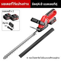 ราคา เครื่องตัดหญ้า เครื่องตัดหญ้าไฟฟ้า เครื่องตัดแต่งพุ่ม เครื่องตัดแต่งกิ่งไม้ ไร้สาย ตัดแต่งพุ่ม ตัดแต่งกิ่งไม้ สตาร์ทง่าย (20251418223)