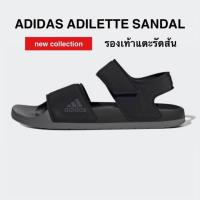 ราคา รองเท้าแตะรัดส้น ADIDAS ADILETTE SANDAL แท้ 100 (20605576584)