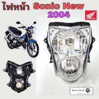 ราคา ไฟหน้า Sonic 2004 โคมไฟหน้า โซนิค 2004 Sonic New ไฟหน้าตาเพชร Sonic New 2004 Headlight Honda (16837910064)