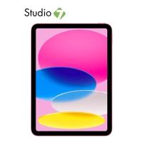 ราคา Apple iPad 10 9 inch Wi Fi 2022 10th Gen by Studio 7 (16556548474)