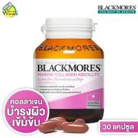 ราคา Blackmores Marine Collagen Absolute แบลคมอร์ส มารีน คอลลาเจน 30 เม็ด EXP 02 2024 (679288191)