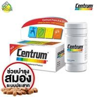 ราคา Centrum A to Zinc เซนทรัม เอ ทู ซิงค์ 30 เม็ด กล่องขาว รุ่นใหม่ (110971426)