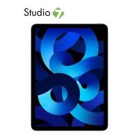 ราคา Apple iPad Air 10 9 inch Wi Fi 2022 5th Gen by Studio 7 (13187646916)