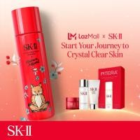 ราคา NEW SK II PITERA Essence Maison Kitsune Limited Edition 230ML Red (20659464599)