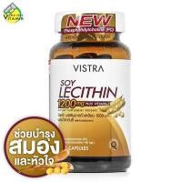 ราคา Vistra Soy Lecithin 1200 mg Plus Vitamin E วิสทร้า ซอย เลซิติน พลัส วิตามิน อี 90 แคปซูล (669810865)