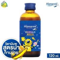 ราคา Mamarine Omega 3 Plus L Lysine มามารีน โอเมก้า 3 พลัส แอล ไลซีน 120 ml สีน้ำเงิน (671036713)