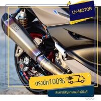 ราคา ท่อsc xmax300 ท่อscforza350 ท่อsc ADV350 แบรนด์SC Moto Full Titanium ท่อxmax ท่อforza350 (19970893361)