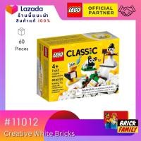 ราคา Lego 11012 Creative White Bricks Classic by Brick Family Group (19661701215)