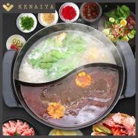 ราคา KENAIYA กระทะไฟฟ้า หม้อไฟฟ้า เตาไฟฟ้า หม้อชาบูไฟฟ้า กะทะไฟฟ้า หม้อสุกี้ เตาปิ้งย่างไฟฟ้า Electric Grills (15269650720)