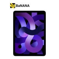 ราคา Apple iPad Air 10 9 inch Wi Fi Cellular 2022 5th Gen by Banana IT (13186984923)