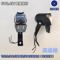 ราคา ไฟเซ็นเซอร์ไฟหน้าจักรยานญี่ปุ่นไฟ LED สำหรับจักรยานเสือภูเขาไฟ LED สำหรับขัดไฟหน้าเครื่องกำเนิดไฟฟ้าแรงเสียดทาน (18363946331)