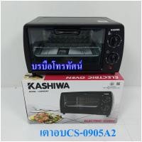 ราคา ไมโครเวฟ เตาอบไมโครเวฟ เตาไฟฟ้า เตาอบขนมปัง เตาอบอาหาร (17404698513)