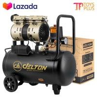 ราคา DELTON ปั้มลมออยล์ฟรี ปั๊มลม OIL FREE 800W ปั้มลม 30 ลิตร รุ่น DTN 30L Air Compressor 30L (200994698)