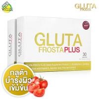 ราคา Gluta Frosta Plus กลูต้า ฟรอสต้า พลัส 2 กล่อง สูตรเข้มข้น (294864)