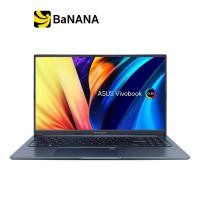 ราคา โน๊ตบุ๊คบางเบา Asus Notebook Vivobook 15X OLED D1503QA MA703WS Quiet Blue by Banana IT (17190233377)