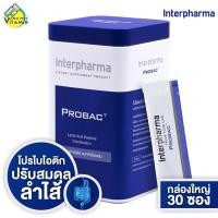 ราคา InterPharma Probac 7 อินเตอร์ฟาร์มา โปรแบค เซเว่น 3 กล่อง (7631902629)