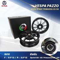 ราคา ล้อแม็กVespa Sprint vespa primavera 125 150 ลายก้านตรง ล้อแม็คเวสป้า 125 150ขอบ 12 นิ้ว ก้านตรง Pazzo 1 คู่ (20359972953)