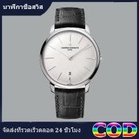 ราคา เดินทางถึง 24 ชั่วโมง นาฬิกาผู้ชายสําหรับนักธุรกิจ โครโนกราฟ เรียบง่ายและทันสมัย ทองคําขาว 18K สายหนังสีดํา 40mm Date Display Waterproof Mens Watch Swiss Premium Mens Watch th (20799970369)