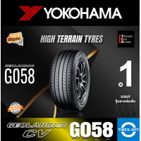 ราคา Yokohama GEOLANDAR CV G058 ยางใหม่ ผลิตปี2023 ราคาต่อ1เส้น มีหลายขนาด สินค้ามีรับประกันจากโรงงาน แถมจุ๊บลมยางต่อเส้น ยางรถยนต์ ยางขอบ15 ขอบ19 (6155042502)