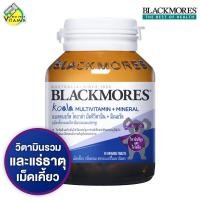 ราคา Blackmores Koala MultiVitamin Mineral แบลคมอร์ส โคอาล่า มัลติวิตามิน มิเนอรัล 30 เม็ดเคี้ยว (10148882472)