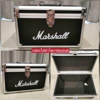 ราคา กล่องใส่ลำโพง Marshall รุ่น kilbrun Acton มี3สี (14531942518)