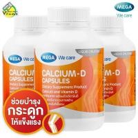 ราคา Mega We Care Calcium เมก้า วีแคร์ แคลเซียม 90 แคปซูล 3 กระปุก กระดูกและฟัน (2830604)