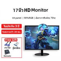 ราคา ส่งจากไทย จอมอนิเตอร์17 27นิ้ว แบบโค้ง หน้าจอคอมพิวเตอร์ จอคอมพิวเตอร์โค้ง Curved จอ 32นิ้ว 2K144HZ IPS Panel VGA HDMI จอคอม 1080P 24นิ้วLED Gaming Monitor จอคอมพิวเตอร์ (16179901588)