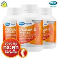ราคา 3 กระปุก Mega We Care Calcium เมก้า วีแคร์ แคลเซียม 60 แคปซูล กระดูกและฟัน (2830962)