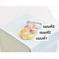 ราคา แหวนเศษทองคำแท้ พ่นทรายติดเพชร CZ หนัก 2 สลึงแหวนทอง แหวนทองชุบ แหวนทองไม่ลอกไม่ดำ (17446422526)