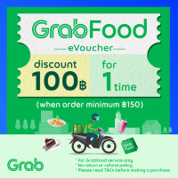 ราคา GrabFood eVoucher ส่วนลด 100 จำนวน 1 ครั้ง เมื่อสั่งขั้นต่ำ 150บ l GrabFood eVoucher discount 100 x 1 usage min spend 150 หมดอายุวันที่ 30 พฤศจิกายน 2566 (20872254523)