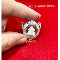 ราคา พระพิฆเนตร งาช้าง หลวงพ่อเปิ่น วัดบางพระ เลี่ยมกรอบเงินแท้92 5 พระแท้100 (16402442146)