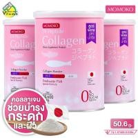 ราคา Momoko Collagen โมโมโกะ คอลาเจน 3 กระป๋อง คอลลาเจน สัญชาติญี่ปุ่นแท้ 100 (7206818264)