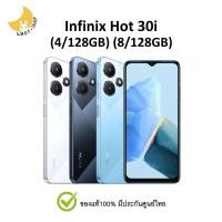 ราคา Infinix HOT 30i 4 128GB 8 128GB แท้ มีประกันศูนย์ไทย โทรศัพท์ มือถือ (20672674126)