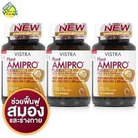 ราคา Vistra Plant Amipro Plus Vitamin B วิสทร้า แพลนท์ อมิโปร พลัส วิตามินบี 3 กระปุก วิตามิน บี (190073722)