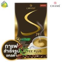 ราคา Chame Sye Coffee ชาเม่ ซาย คอฟฟี่ กาแฟ สำเร็จรูป ลดน้ำหนัก (18054466474)