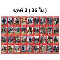 ราคา การ์ด Skibidi Toilet ชุดละ 36 ใบ มี 4 ชุดให้เลือก การ์ดพลัง Speaker Man TV Man Camera Man และตัวอื่นๆมากมาย เก็บเงินปลายทางได้ (20888708527)