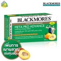 Blackmores Meta Pro Advance (African Mango Seed) 30 Tablets