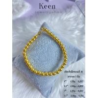 ราคา Keen jewelry สร้อยข้อมืทองแท้ สร้อยข้อมือผู้หญิง สร้อยข้อมือ 9K ของแท้ สร้อยข้อมือ 9K อิตาลี ลายบอล 5 มิล สีทอง มีใบรับประกันจากทางร้าน (18066294475)