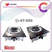 ราคา SEIKI เตาแก๊สหัวเดี่ยวอินฟาเรด หน้ากระจก รุ่น KT 630 ปรับไฟได้ 4 ระดับ รับประกัน 1 ปี (4108678636)