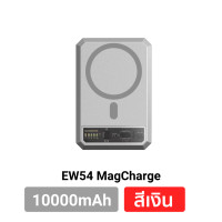 ราคา 389บ ไลฟ์ 10 00 23 59 Orsen EW54 EW55 E53 E43 E59 10000mAh 20000mAh 25000mAh แบตสำรอง พาวเวอร์แบงค์ 20W 30W Powerbank Type C แบตสำรองไร้สาย ชาร์จเร็ว Eloop Power Bank ของแท้ 100 wireless (20813694752)