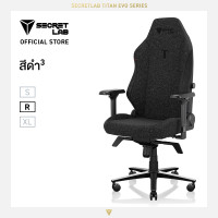 ราคา PRE ORDER Secretlab TITAN Evo เบาะผ้า SoftWeave Plus สีดำ³ Black³ Size R เก้าอี้เกมมิ่งเพื่อสุขภาพ Ergonomic Gaming Chair ETA 24 NOV 2023 (20865675842)