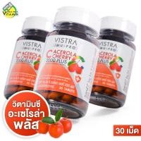 ราคา 3 กระปุก Vistra Imu Pro C Acerola Cherry วิสทร้า ไอมูโปรซี อะเซโรล่า เชอรี่ 2000 พลัส 30 เม็ด (15838500793)