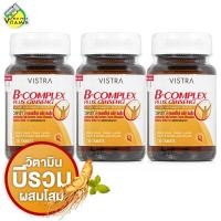 ราคา Vistra B Complex Plus Ginseng วิสทร้า บี คอมเพล็กซ์ 3 ขวด วิตามินบีรวม ผสมโสม (120601424)