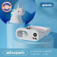 ราคา ถ้วยอุ่น เครื่องอุ่นนม เครื่องอุ่นแก้วกาแฟ ที่รองแก้วทำความร้อน แผ่นรองจาน แก้ว ที่อุ่นแก้ว ถ้วยกาแฟ แก้วอุ่นร้อน ที่อุ่นแก้วกา (18767809589)